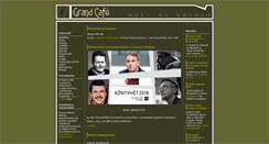 Desktop Screenshot of grandcafe.szeged.hu